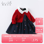 戴維貝拉【商場(chǎng)同款】女童連衣裙兒童裙子春秋女孩公主裙寶寶衣服