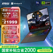 微星（MSI）泰坦16 AI 2025 國家補貼 16英寸游戲本筆記本電腦(Ultra9-275HX 滿(mǎn)血RTX5090 16G 1TB 2.5K240Hz)