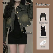 月半晴（YUEBANQING）甜辣風(fēng)顯瘦收腰吊帶連衣裙套裝女早秋a字包臀裙港風(fēng)復古牛仔外套 牛仔外套+吊帶裙 兩件套 M M 建議95-100斤