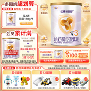 圣元（Synutra） 優(yōu)博剖蓓舒 幼兒配方牛奶粉 12-36月 3段400克（歐洲奶源）