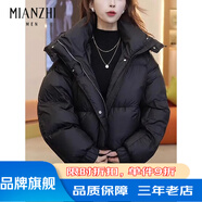 棉致穿搭高級感羽棉絨服女秋冬季2025年純色洋氣連帽設計感寬松外套女 黑色 S