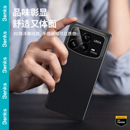 邦克仕（Benks）【正版凱芙拉】認(rèn)證手機(jī)殼適用小米MIX Fold 4磁吸保護(hù)殼 600D編織工藝輕薄無感高端親膚保護(hù)套 黑