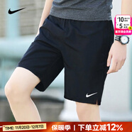 耐克（NIKE）官方 短褲秋冬男 25新款冰絲速干透氣五分寬松休閑褲跑步運動(dòng)短褲 【經(jīng)典熱銷(xiāo)款】Dri-FIT技術(shù)/導濕速干 M