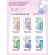 樂(lè )呵蕾琪凡士林透潤唇膏溫變色保濕防干裂唇妝打底學(xué)生潤唇膏男女 633蕾琪國潮古韻護唇膏