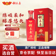 稻花香金珍三號 濃香型白酒 42度 500ml 單瓶裝