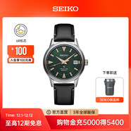 精工手表男款登山者經(jīng)典復古腕表戶(hù)外運動(dòng)機械表 情侶送禮 節日禮物 SPB245J1