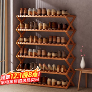 安爾雅簡(jiǎn)易鞋架楠竹免安裝多層折疊鞋柜非實(shí)木收納柜組裝架子  6層100cm