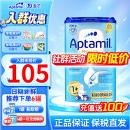 愛(ài)他美（Aptamil）德國愛(ài)他美經(jīng)典版藍罐易樂(lè )罐德愛(ài)藍罐經(jīng)典版奶粉 【入群特價(jià)】1+段 26.12效期