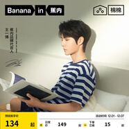 蕉內（Bananain）王一博同款305H純棉睡衣男女士100%棉情侶家居服短袖短褲套裝夏季 【王一博同款】海藻藍橫條紋 XL
