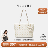 紐芝蘭（NUCELLE）沈月同款飛馬托特包2025新款單肩手提大容量上班通勤女包生日禮物