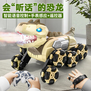 4DRC兒童大恐龍機器狗玩具男孩遙控汽車(chē)變形機器人小朋友生日禮物男生