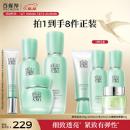 百雀羚（PECHOIN）水嫩高保濕臻寵圣誕套裝水100ml+乳100ml+精華霜50g+眼霜15g