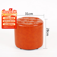竹思樂(lè )實(shí)木布藝小凳子家用矮凳墩門(mén)口換鞋凳沙發(fā)凳成人休閑方凳 【PU皮圓凳】橙紅色實(shí)木凳