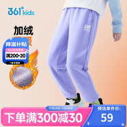 361°童裝 兒童褲子25春季男女童3-14歲針織長(cháng)褲 【加絨】紫霞 130