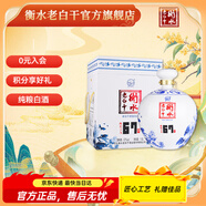 衡水老白干青花大壇白酒67度1.6L單瓶裝口糧白酒 禮物 泡酒高度大容量高粱酒 67%vol 1.6L 1瓶