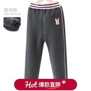 迪士尼女童褲子春秋運動(dòng)休閑褲外穿長(cháng)褲童裝兒童打底褲洋氣春裝 【加絨B款】深灰 97206 110 cm（參考身高105-115）