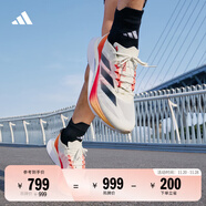 adidas ADIZERO BOSTON 12超輕緩震回彈馬拉松玻纖柱跑鞋阿迪達斯 象牙白/黑色/橙紅   40