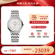 歐米茄（OMEGA）瑞表碟飛系列天文認證自動(dòng)機械男腕表39.5mm【全新正品】 鋼帶銀盤(pán)424.10.40.20.02.004