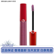 阿瑪尼（Emporio Armani）七夕情人節禮物Armani/阿瑪尼臻致絲絨啞光唇釉唇彩口紅 紅管唇釉 507#