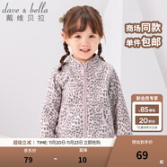 戴維貝拉（DAVE＆BELLA）春秋兒童外套男童秋裝女童寶寶衣服童裝男孩嬰兒搖粒絨棒球服服裝 粉紅豹紋【DB396-D】 120 cm（建議身高110-120cm）