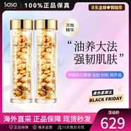 伊麗莎白雅頓 時(shí)空煥活面部膠囊精華液金膠 緊致抗皺滋潤 新版金膠教師節禮物 兩件裝 90粒左右*2