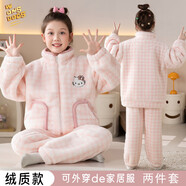 秋冬季珊瑚絨兒童睡衣加厚拉鏈母女家居服親子法蘭絨連帽KT貓套裝 拉鏈加絨款-CMG-32290格子KT貓 100 童8碼身高建議100-110CM
