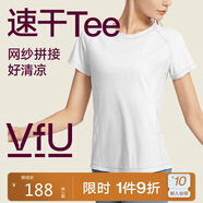 VFU運動(dòng)T恤短袖女速干衣網(wǎng)紗透氣健身服訓練瑜伽服 白色 L碼