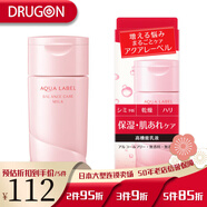 資生堂日本進(jìn)口水之印玻尿酸水補水保濕彈潤視黃醇水乳霜護膚品套裝K老 高保濕乳液-130ml