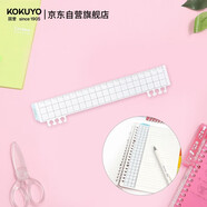 國譽(yù)(KOKUYO)活頁(yè)筆記本子螺旋本配件·A5書(shū)簽尺（2WAY）216.5×41×0.5mm 2個(gè) WSG-RUT82