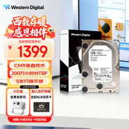 西部數據（WD）1TB 企業(yè)級機械硬盤(pán)DC HA210 SATA 7200轉128MB CMR垂直 服務(wù)器硬盤(pán) 3.5英寸HUS722T1TALA604
