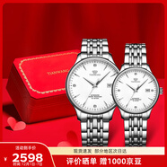 天王（TIAN WANG）情侶手表一對自動(dòng)機械表鋼帶防水腕表生日禮物GS&LS5876S.D.S.W