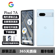 谷歌Google Pixel7A 安卓智能手機  谷歌原生安卓 Pixel 7A 石墨灰 Pixel7A淺海藍 128GB美版