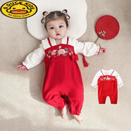 G.duck品牌童裝嬰兒衣服春秋新款新生裝套裝中國風(fēng)03個(gè)月女寶寶爬服6紅 紅色【牡丹漢服】連體衣 66 碼