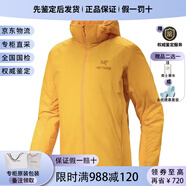 始祖鳥(niǎo)買(mǎi)手代購ATOM 阿童木戶(hù)外防風(fēng)保暖夾克連帽棉服 男款棉服  送禮 Edziza/埃齊橙 S