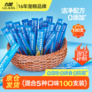 力狼 貓條貓零食 成幼貓通用寵物貓咪零食貓濕糧 【超值囤貨】鮮肉貓條15g*100支