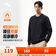 安踏（ANTA）百搭抓絨衛衣男女加絨保暖情侶潮流戶(hù)外運動(dòng)休閑打底針織套頭衫 【加絨-修飾肩線(xiàn)】基礎黑7713-6 3XL