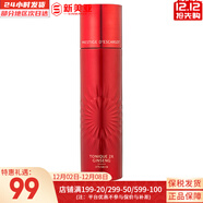 伊思（It’s skin）韓國its skin伊思晶鉆蝸牛套裝 2X晶鉆雙倍蝸牛水乳霜潔面女護膚 伊思2X紅參緊致修復水140ml