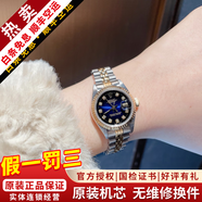 【二手99新】勞力士女表日志69173自動(dòng)機械腕表 精鋼 內鉆刻時(shí)尚名表后鑲鉆后針盤(pán)狗牙圈 26MM藍盤(pán)漸變鉆刻大鉆69173