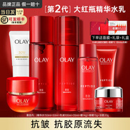 玉蘭油（OLAY）大紅瓶水乳護膚品套裝女面霜補水保濕鎖水抗皺提拉緊致送媽媽禮物 大紅瓶水+乳+眼霜