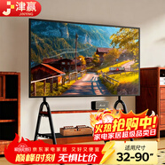 津贏(yíng)移動(dòng)電視支架32-90英寸藝術(shù)電視支架視頻會(huì )議電視掛架 廣告機商顯屏教學(xué)機一體機電視支架落地