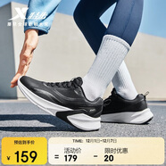 特步閃電跑步鞋運動(dòng)鞋秋冬新款輕便減震拒水革面保暖革面女子跑鞋