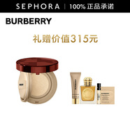 博柏利（BURBERRY）卓越持妝柔霧氣墊粉底液 C20限量版套裝