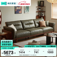 林氏家居實(shí)木沙發(fā)客廳2025新款橡木直排四人真皮沙發(fā)布藝家具木業(yè)LH122K3 【胡桃色+橄欖綠|真皮款】3.14m大四人位