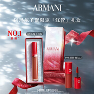 阿瑪尼紅管唇釉#206陶土紅棕 素顏顯白口紅潤唇膏 圣誕限定生日禮物女
