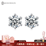 QUEENSUN18K金培育鉆石女生耳釘四爪六爪多款式真鉆石耳飾生日送禮 18K金 一對六爪耳釘 共2克拉 D VVS1