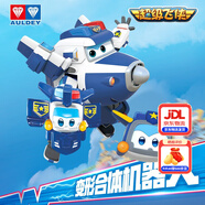 奧迪雙鉆超級飛俠大團圓超級變形機甲機器人樂(lè )迪樂(lè )寶兒童玩具新年禮物 變形合體機器人-包警長(cháng)X警寶