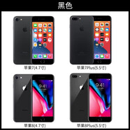 蘋(píng)果iPhone 7 Plus蘋(píng)果8Plus正版備份第七代8P絡(luò )手機 黑色   套餐一 【蘋(píng)果7 9成新】4.7寸  32GB
