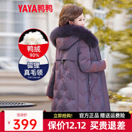 鴨鴨（YAYA）鴨鴨2022年中年新款羽絨服女中長(cháng)款加厚狐貍毛時(shí)尚休閑保暖外套X 紫色DSO66B0390 XL