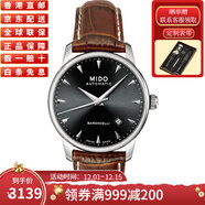 美度（MIDO）瑞士原裝貝倫賽麗系列自動(dòng)機械男士皮鋼帶商務(wù)手表 M8600.4.18.8