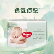 好奇（Huggies）小森林試用裝尿不濕心鉆裝紙尿褲小碼S4片(4-8kg)